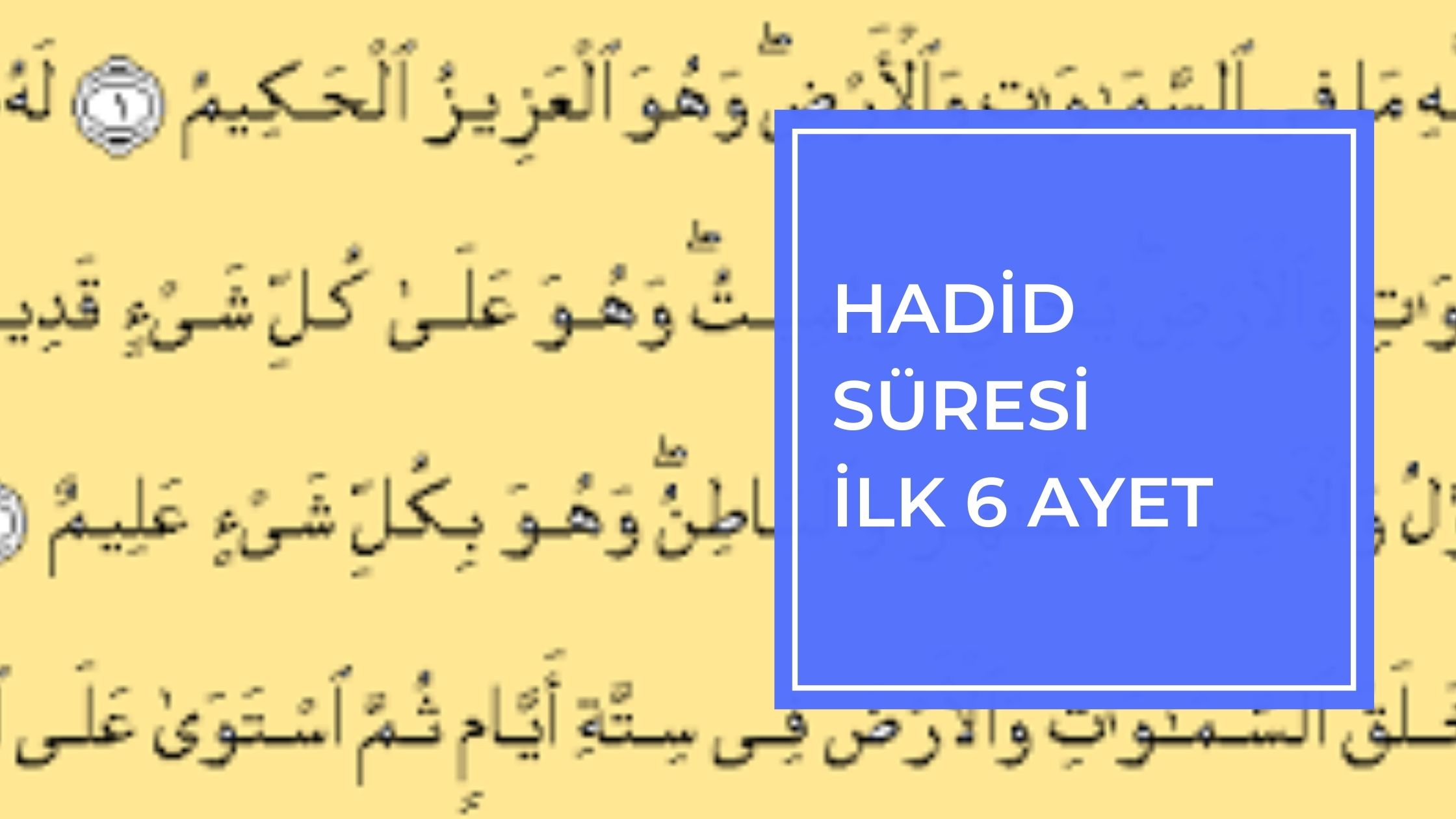 hadid süresi ilk 6 ayet
