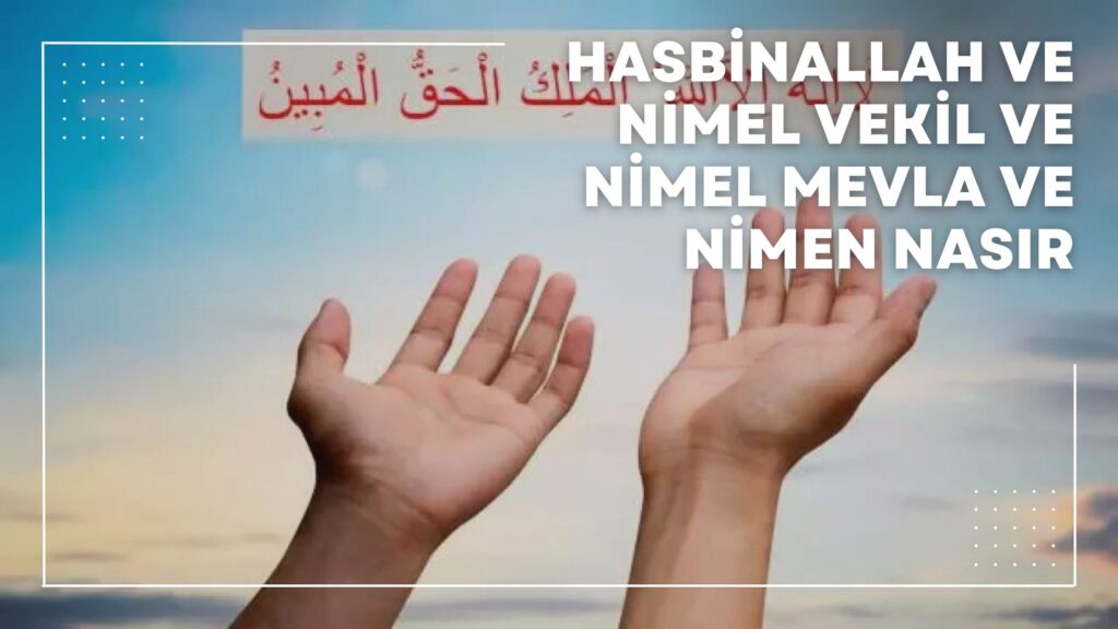 hasbinallah ve nimel vekil ve nimel mevla ve nimen nasır